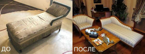Реставрация_дивана